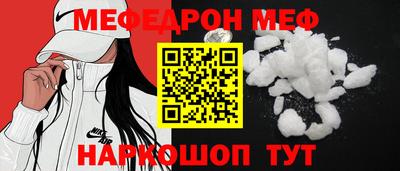 прущая мука Новодвинск