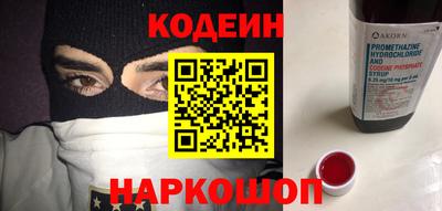 стафф Новокубанск