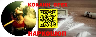 прущая мука Новодвинск