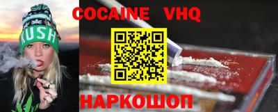 кристаллы Новозыбков