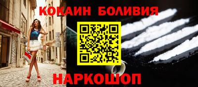 стафф Новокубанск