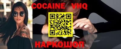 прущая мука Новодвинск
