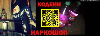 стафф Новокубанск