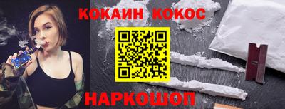 стафф Новокубанск