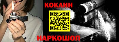 стафф Новокубанск