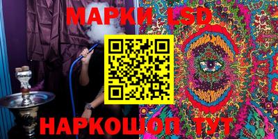кристаллы Новозыбков