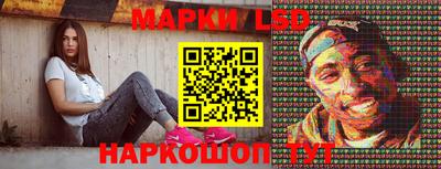 кристаллы Новозыбков