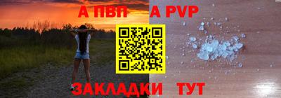 кристаллы Новозыбков
