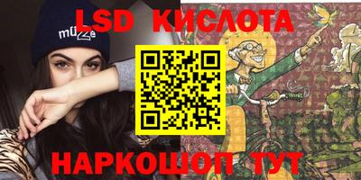 кристаллы Новозыбков