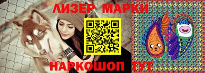 кристаллы Новозыбков