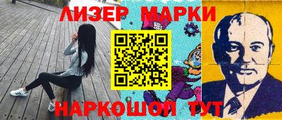 кристаллы Новозыбков