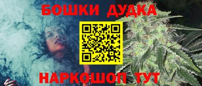 кристаллы Новозыбков