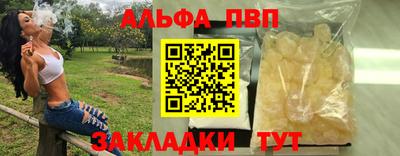 кристаллы Новозыбков