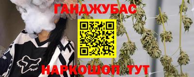 стафф Новокубанск
