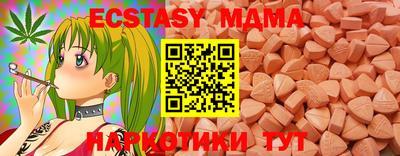 прущая мука Новодвинск