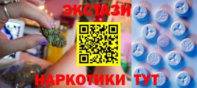 кристаллы Новозыбков