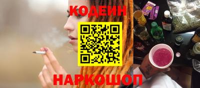 кристаллы Новозыбков