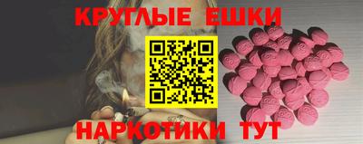 кристаллы Новозыбков