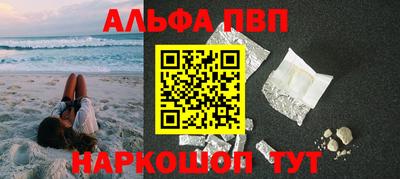 прущая мука Новодвинск