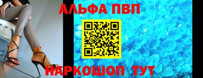 кристаллы Новозыбков