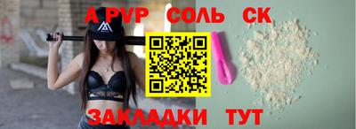 прущая мука Новодвинск