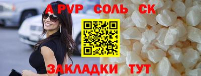 прущая мука Новодвинск