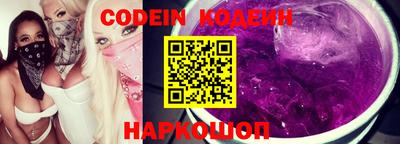 кристаллы Новозыбков