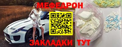 стафф Новокубанск