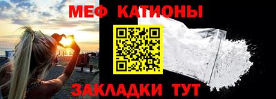 прущая мука Новодвинск