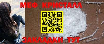 стафф Новокубанск