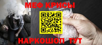 стафф Новокубанск