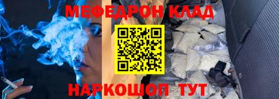 стафф Новокубанск