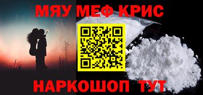 кристаллы Новозыбков