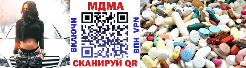 МДМА кристаллы  Шебекино 