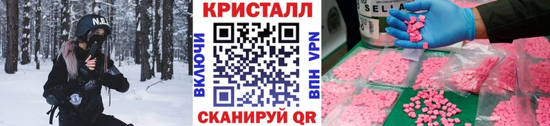 купить наркоту  Шебекино  МЕТАМФЕТАМИН Methamphetamine 