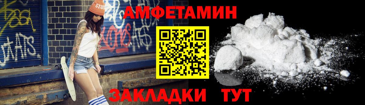 Первитин витя Шебекино