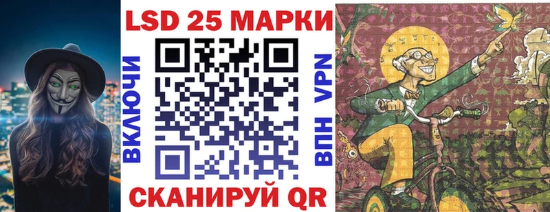 omg ссылка  Шебекино  Марки 25I-NBOMe 1500мкг 