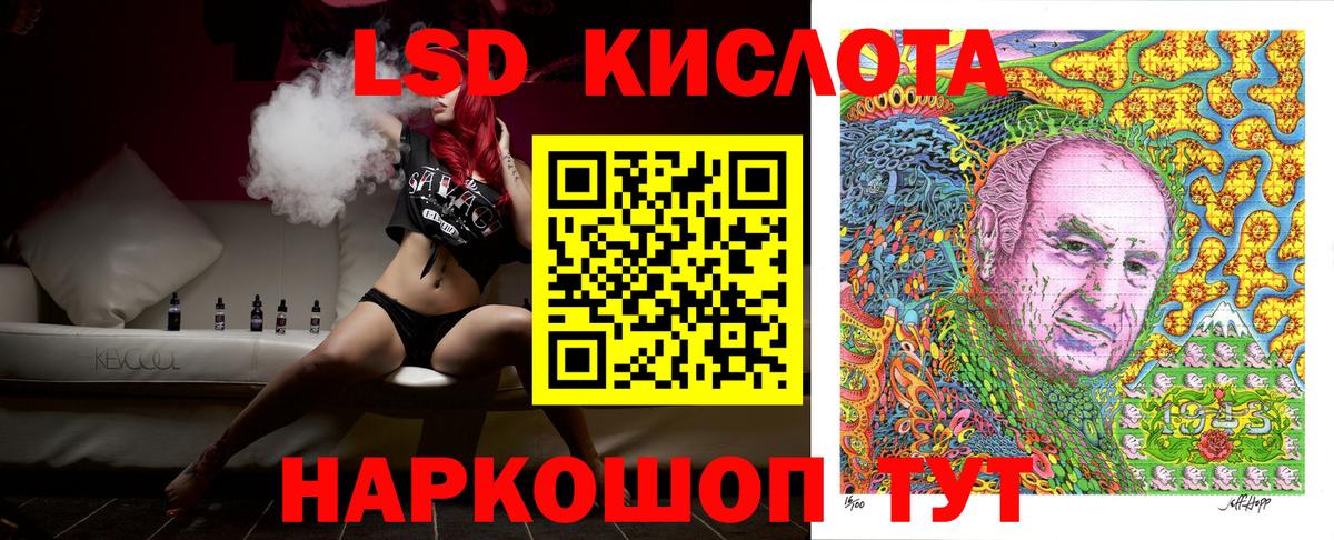 Марки N-bome  Вход с VPN  Шебекино  Марки N-bome 1,8мг  Марки N-bome 1,8мг 