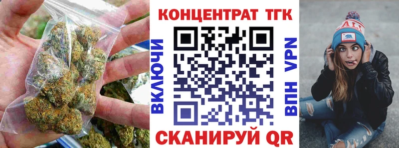 кракен ТОР  Шебекино  ТГК THC oil  сколько стоит 