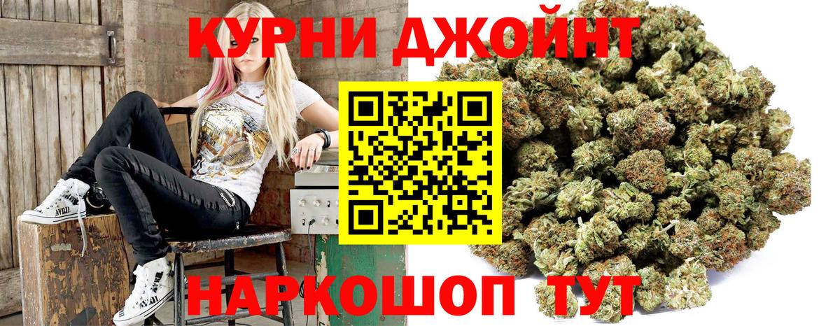 Марихуана марихуана Шебекино